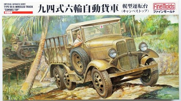 1:35 Japanese Type 94 6-Wheeled Truck 