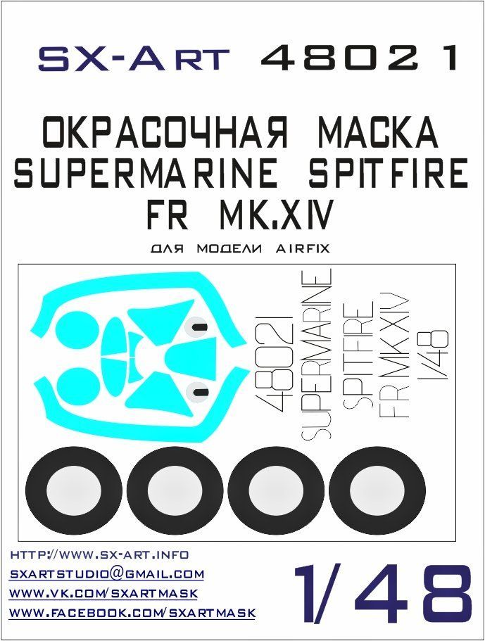 1:48 S.Spitfire FR Mk.XIV Painting Mask (AIRFIX)