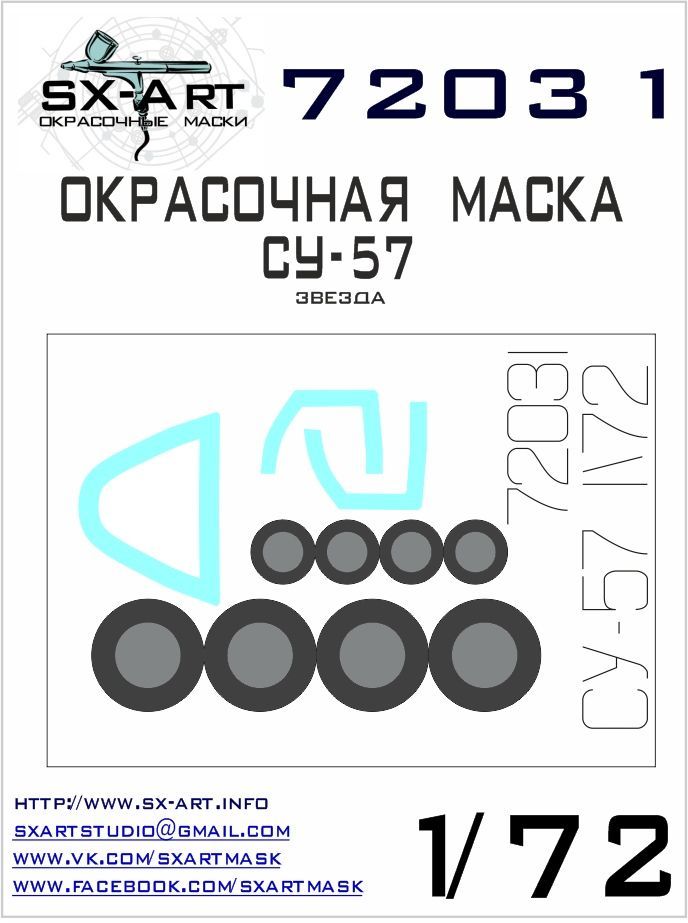 1:72 Su-57