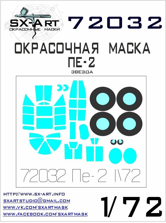 1:72 Pe-2 (zvezda)