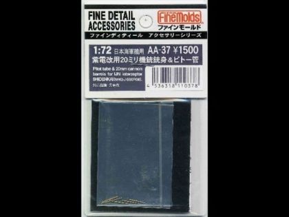 1:72 Pitot tubes & 20mm cannon barrels for IJN interceptor SHIDENKAI (N1K2-J George)