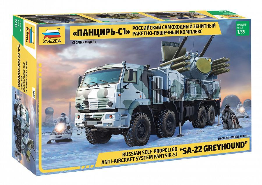 1:35 Pantsir-S1 