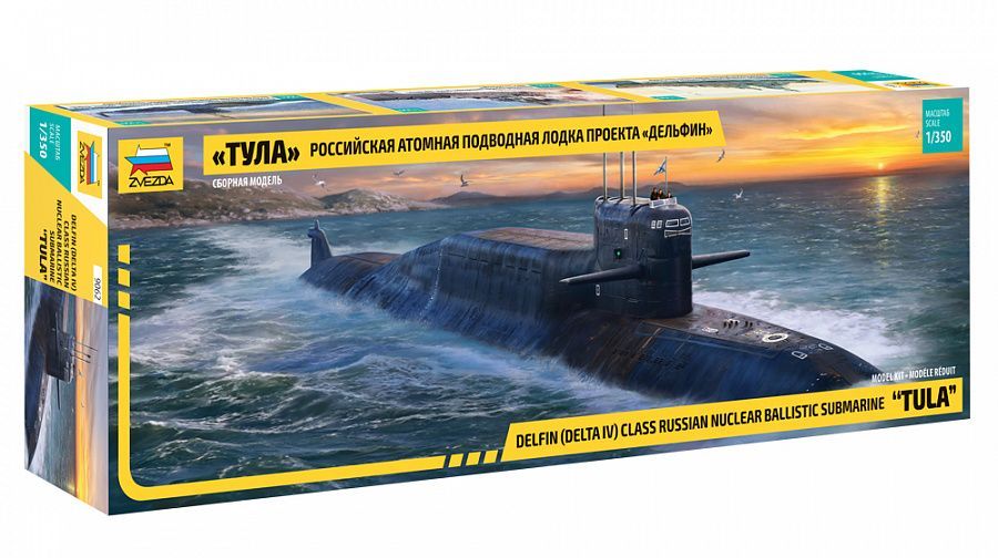1:350 Delfin (Delta IV) Class Russian nuclear ballistic submarine