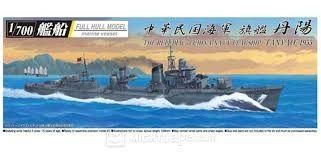 1:700 Tanyao 1955