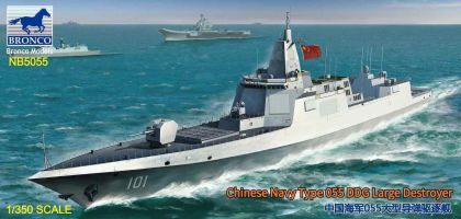 1:350 Chinese Navy Type 055 Large Destroyer