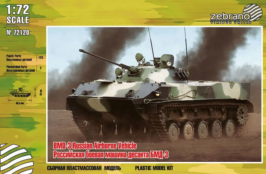 1:72 BMD-3 Russian Airborne Fighting Vehicle