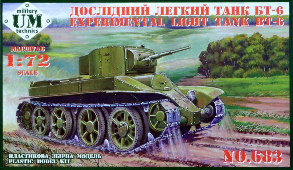 1:72 BT-6 Experimental light tank