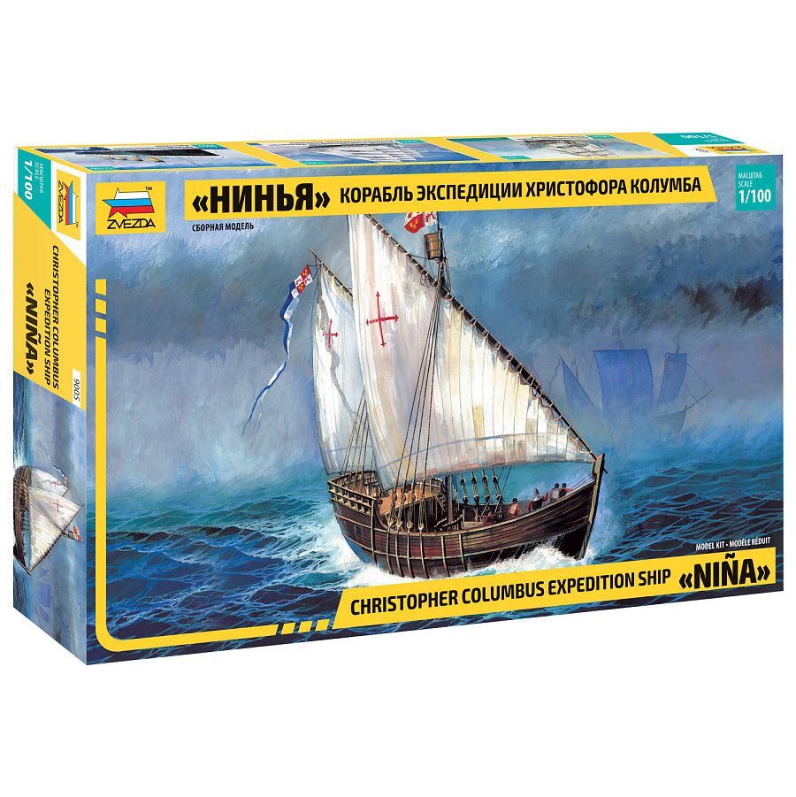 1:100 Christopher Columbus Expedition Ship Niña