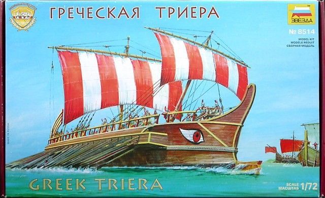 1:72 Greek Triera