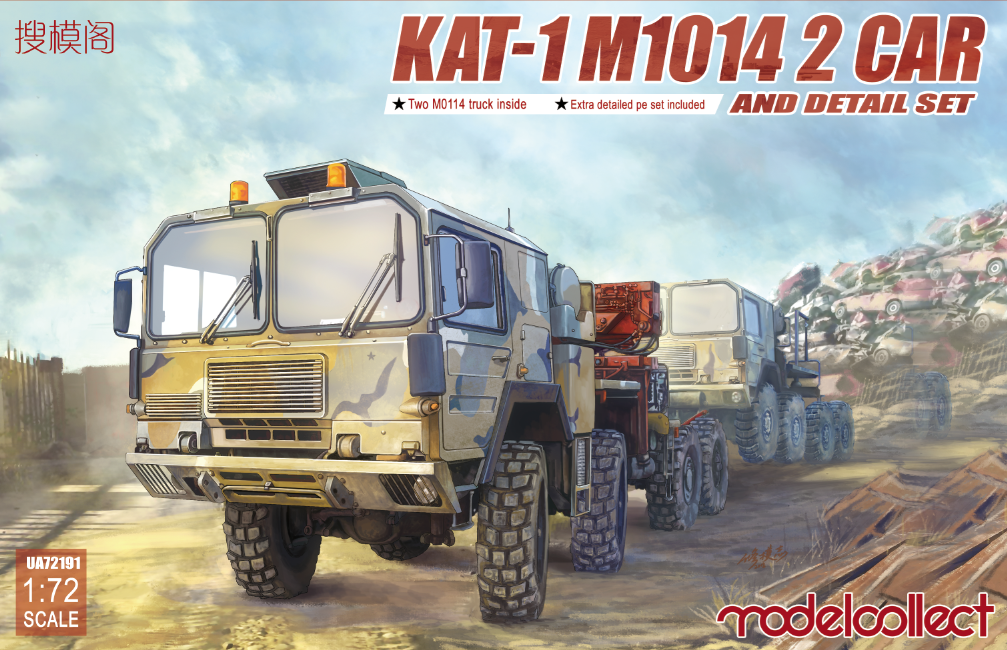 1:72 KAT-1 M1014 2 car and detail set