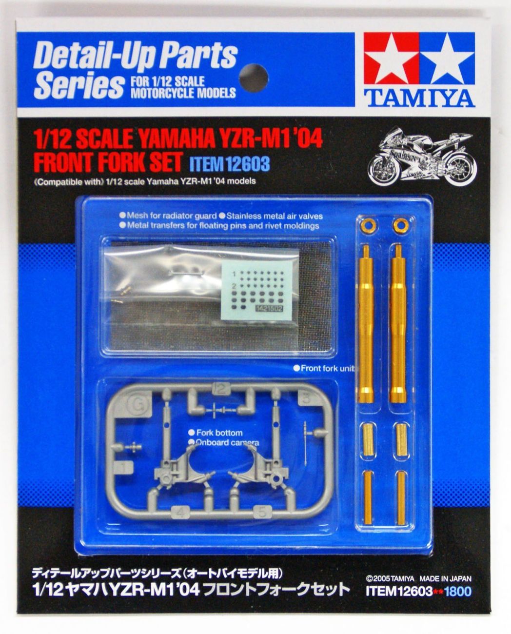 1:12 Frontfork Set Yamaha YZR-M1 '05