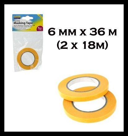 Model Craft - Maskovací páska 6 mm (délka 18m) - 2ks