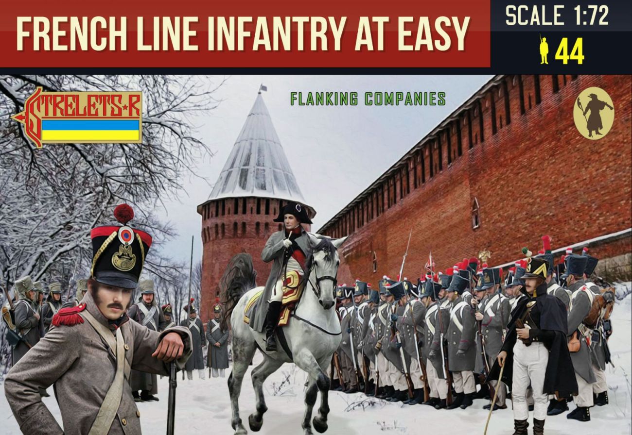 1:72 French Line Infantry at Ease in Winter Dress (Flanking Companies) Napoleonic