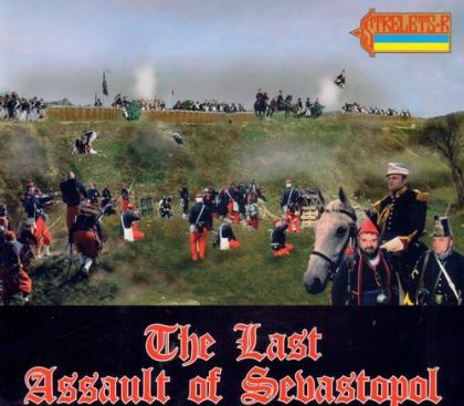 1:72 Last Assault of Sevastopol