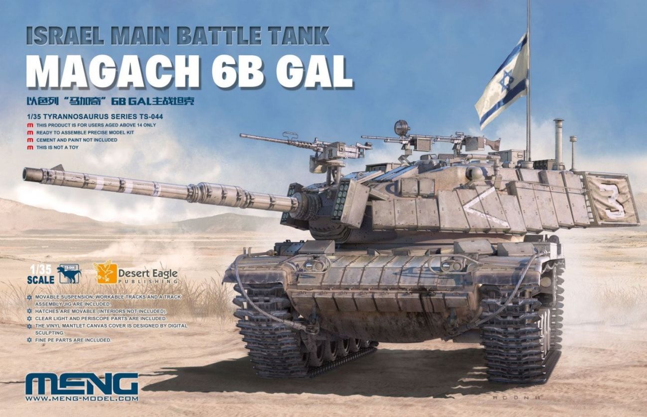 1:35 Magach 6B GAL Israel Main Battle Tank