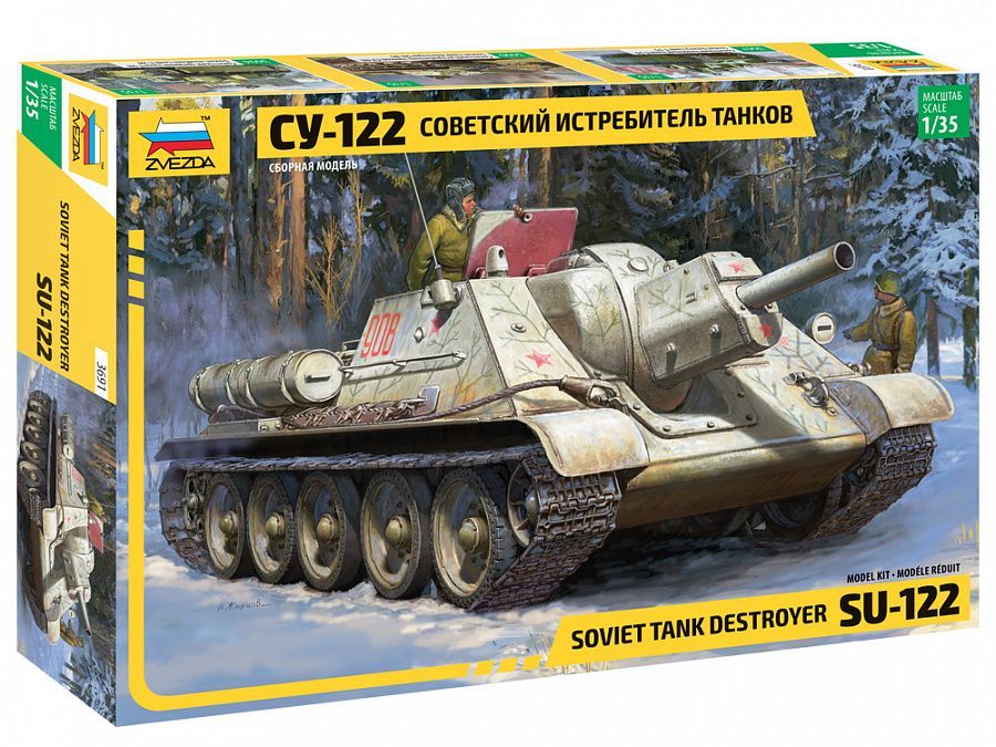 1:35 Soviet tank Destroyer SU-122
