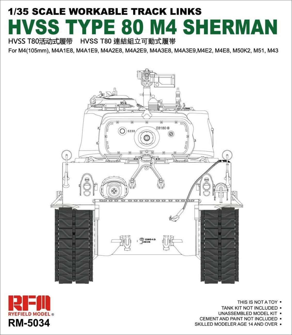 1:35 Workable Track for HVSS Type 80 M4 Sherman