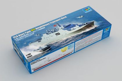 1:700 PLA Navy Type 071 Amphibious Transport Dock