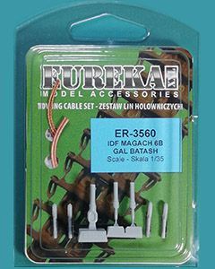 1:35 Towing cable for Israeli IDF Magach 6B Gal Batash Tank