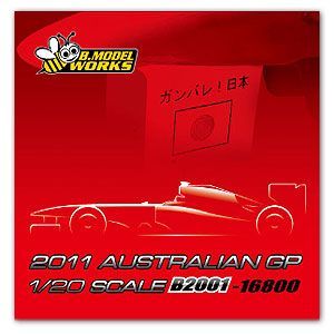 1:20 F-150 with bonus Ferrair Red paint