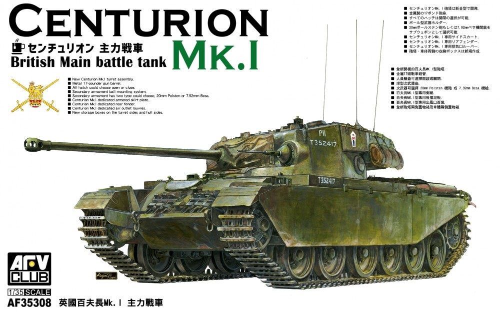 1:35 Centurion British Main Battle Tank Mk.1