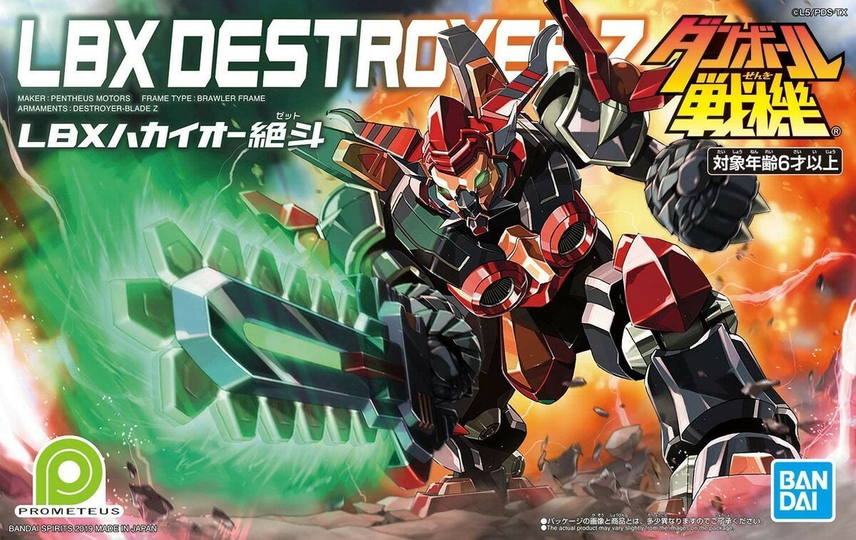 Destroyer Z 13 cm (LBX 58230)