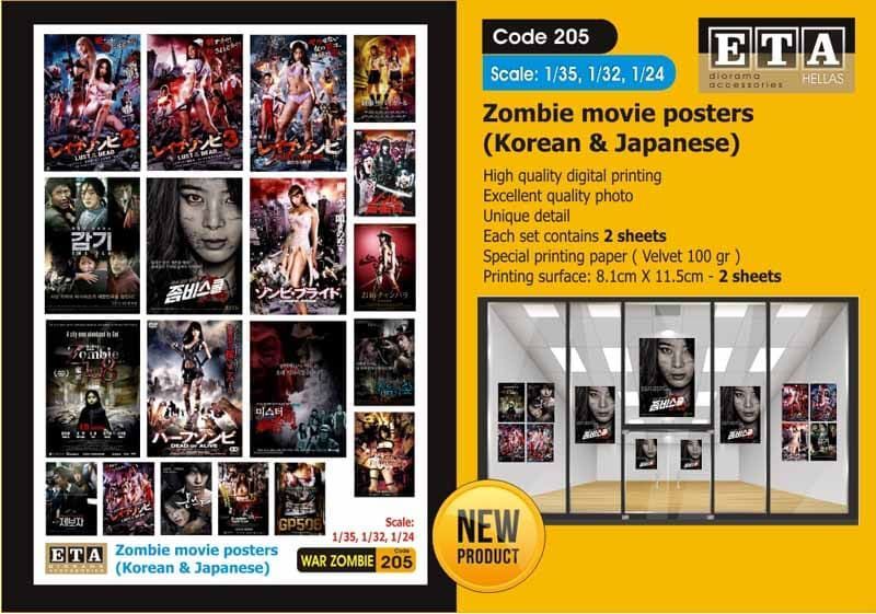 1:35 ZOMBIE - MOVIE POSTERS ( Korean, Japanese )