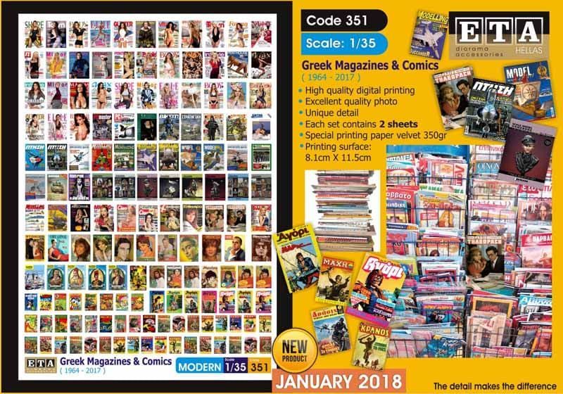 1:35 Greek Magazines & Comics