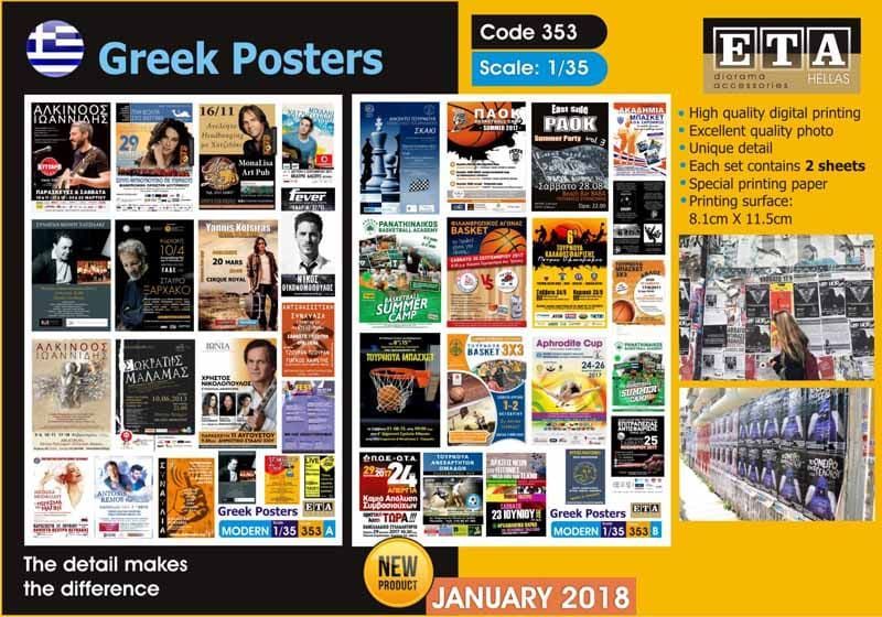 1:35 Greek Posters