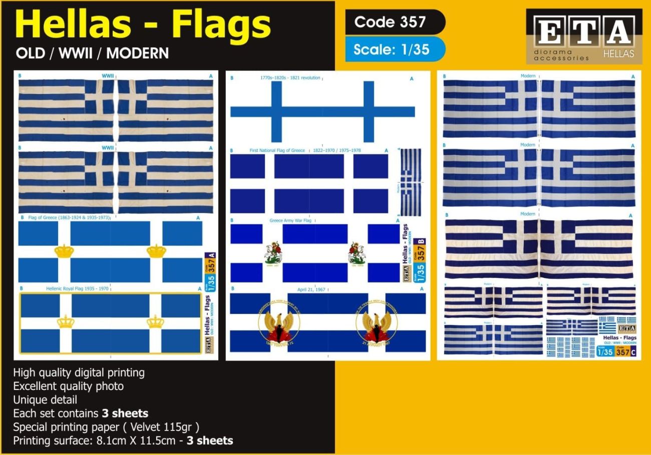 1:35 HELLAS ( Greece ) - Flags