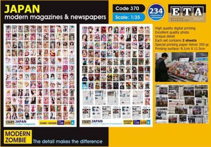 1:35 Japan - mazagine & newspappers
