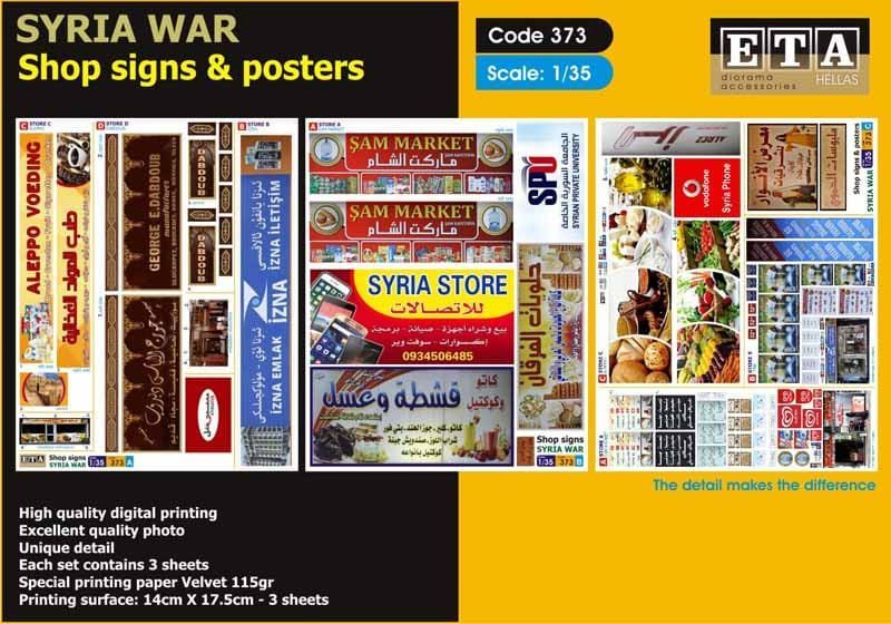 1:35 Syria Shop signs and posters