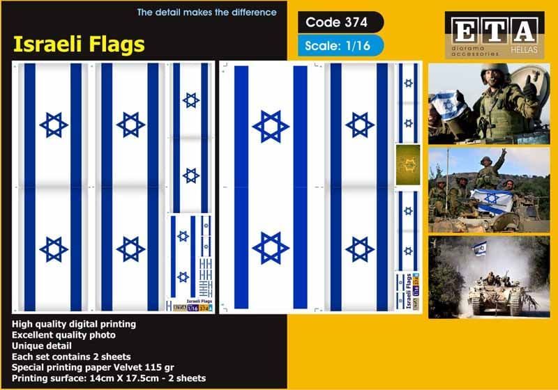 1:16 Israeli Flags
