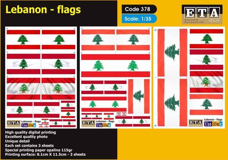 1:35 Lebanon - Flags