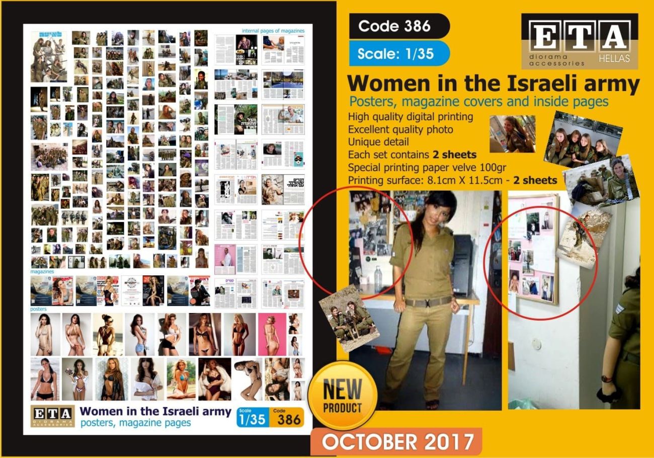 1:35 Women in the Israeli Army - Posters, Magazin Pages