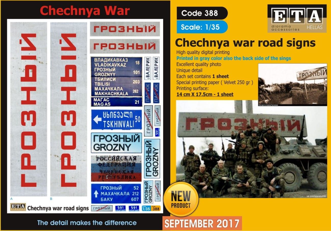 1:35 Chechnya war road signs