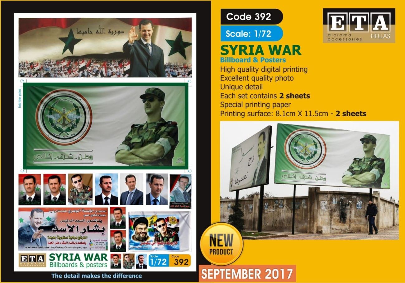 1:72 Billboards & posters