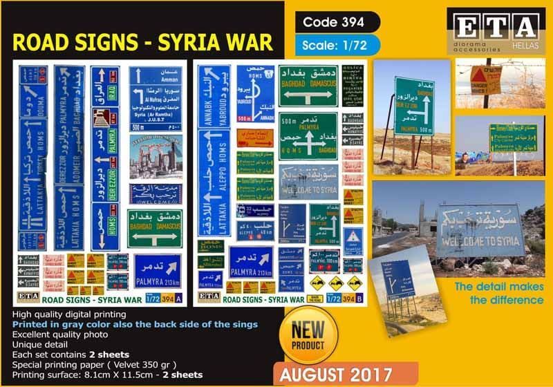 1:72 SYRIA - Road signs set