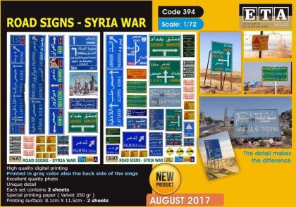 1:72 SYRIA - Road signs set