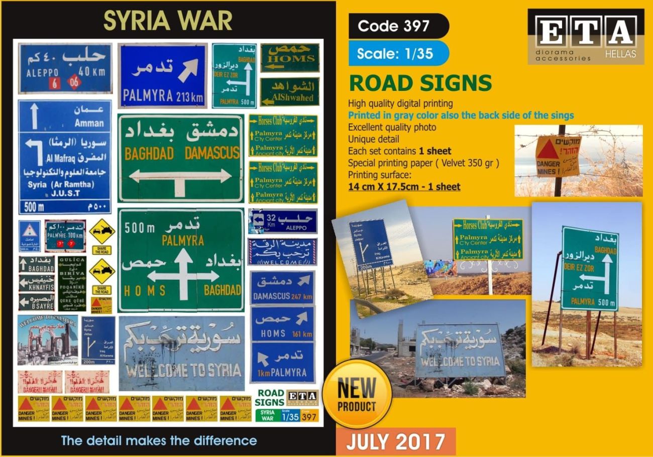 1:35 Road Signs Set