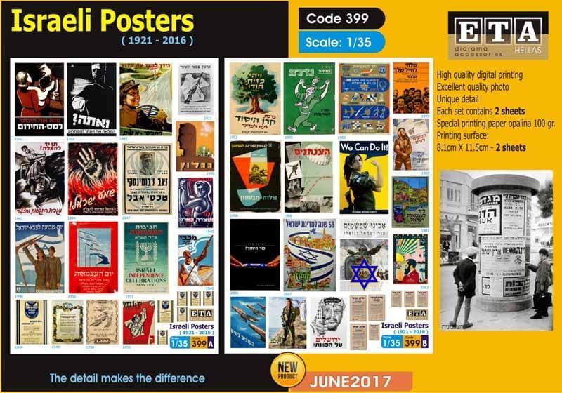 1:35 Israeli Posters (1921-2016)