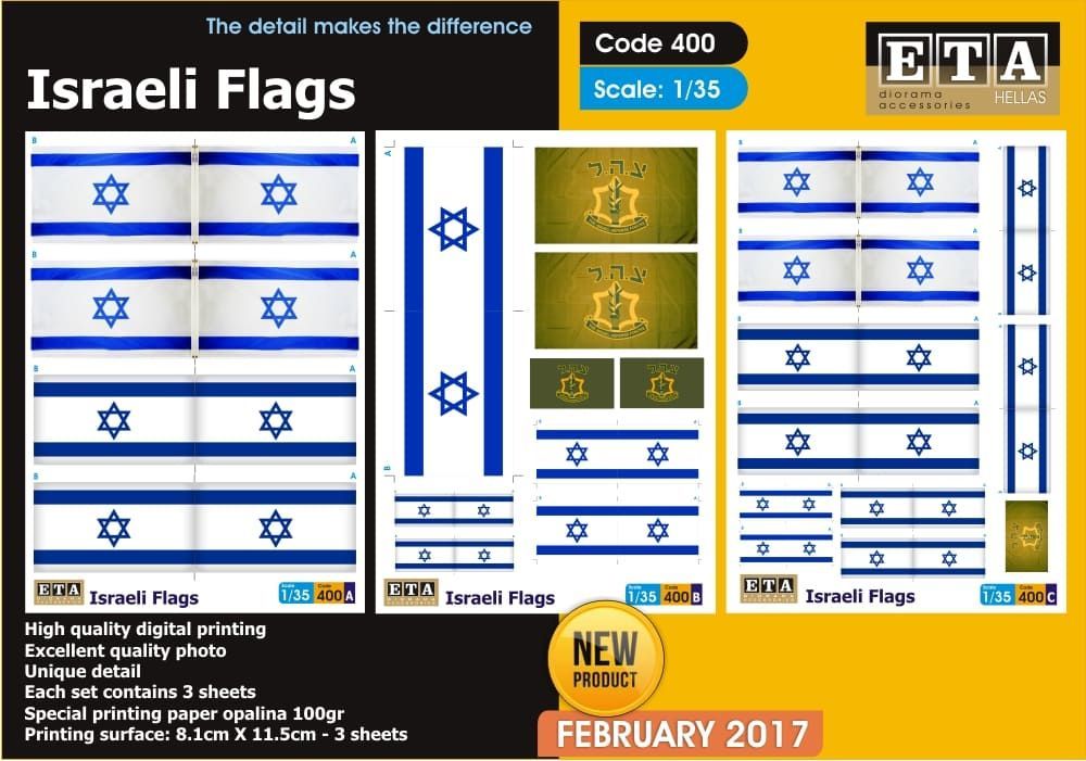 1:35 Israeli Flags