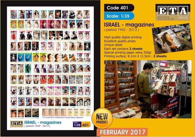1:35 Israeli Magazines