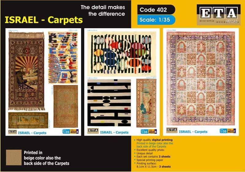 1:35 Israel Carpets