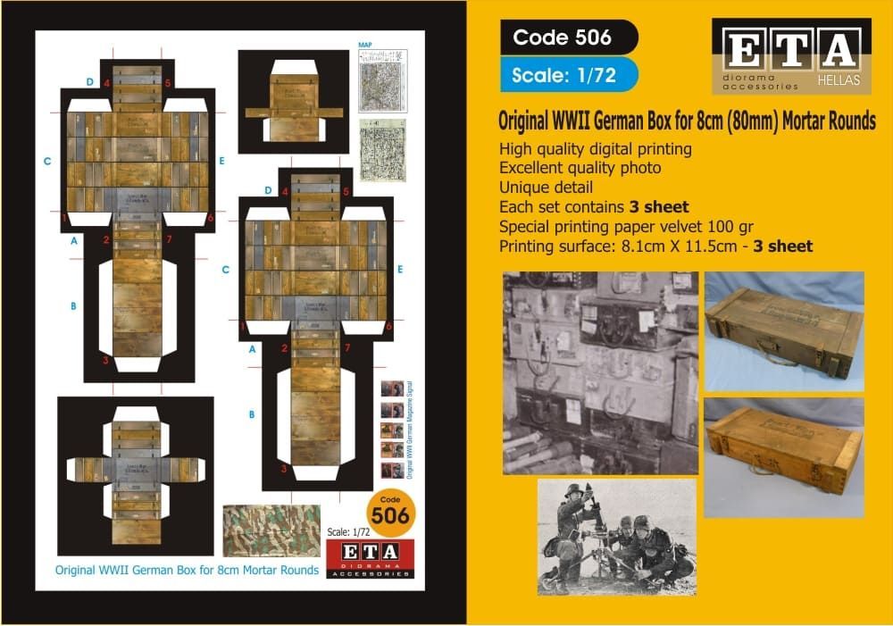 1:72 WWII German Box for 8cm (80mm) Mortar Rounds