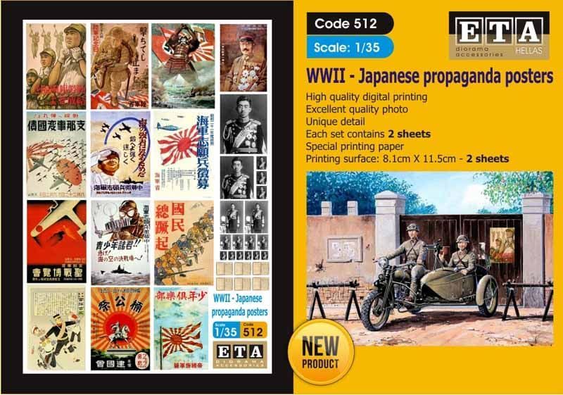 1:35 WWII - Japanese propangada posters