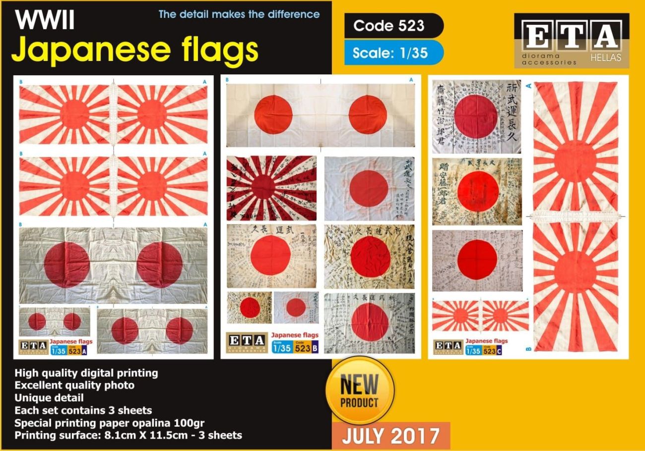 1:35 Japan Flags