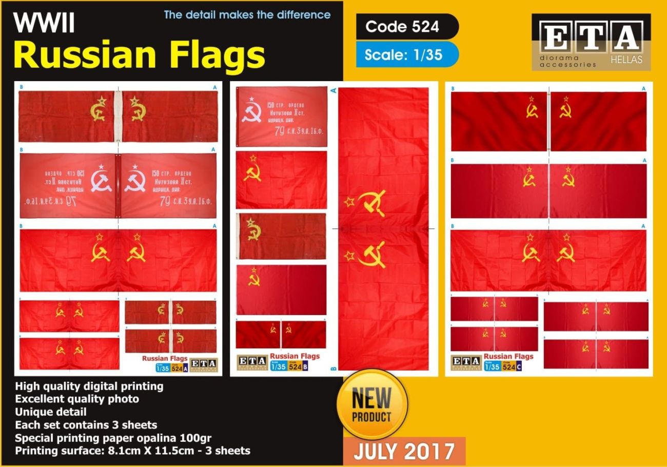 1:35 WWII Russian Flags