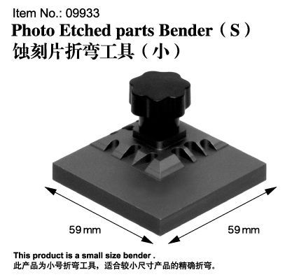 Photo Etched parts Bender (S)