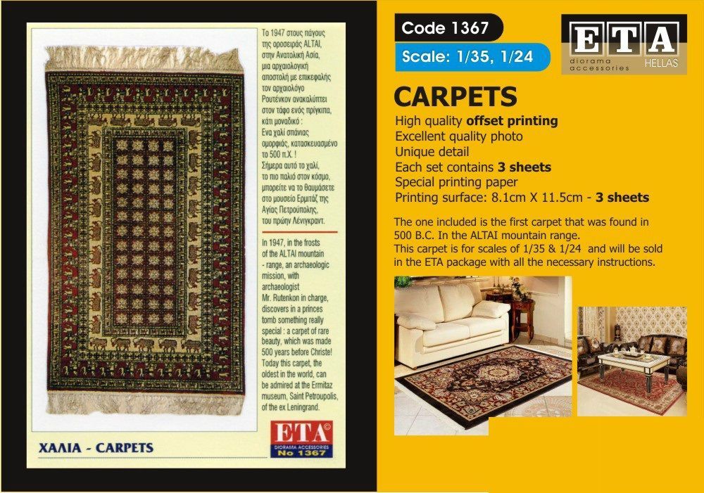 1:24/1:35 CARPETS